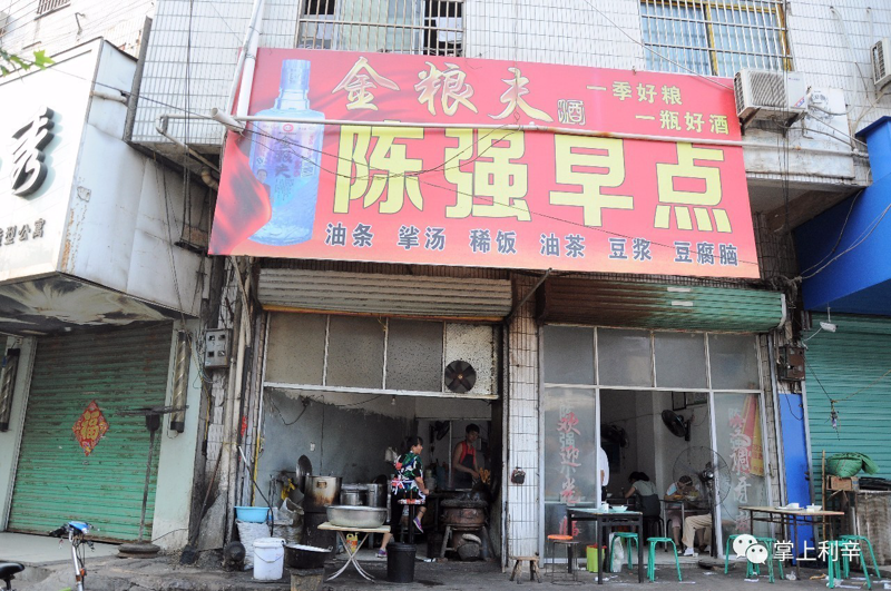 探索土陂乡的小吃美食之旅