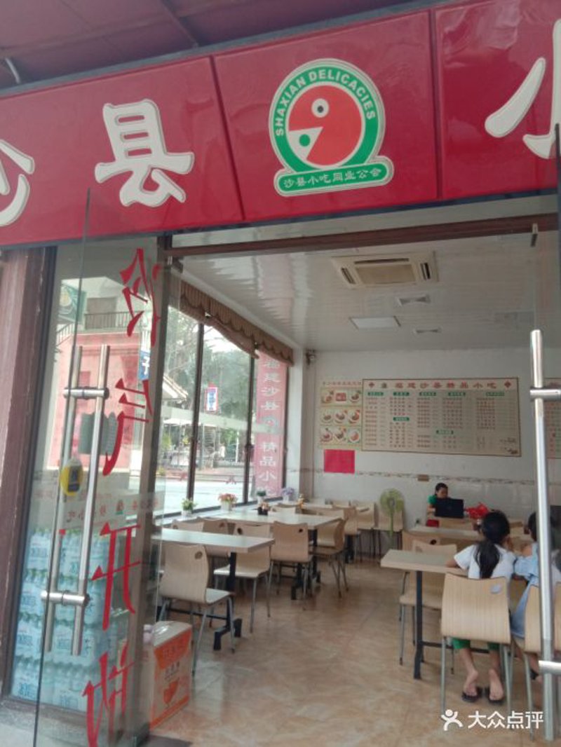 临泉县土陂乡美食探秘：郑玉龙小吃部的独特风味