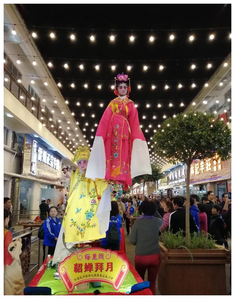 探寻临泉县舌尖上的美味