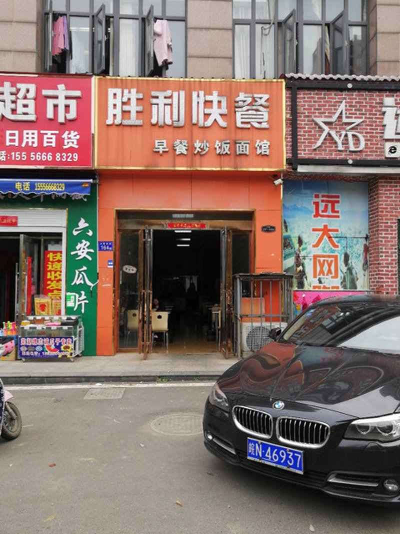 临泉县小吃：历史与现代的舌尖碰撞
